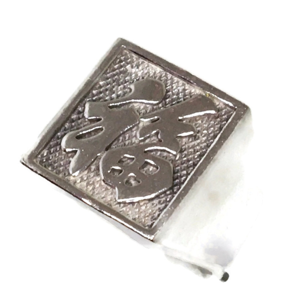fortune ring Anti-Tarnish silver Band size 6 . 75
